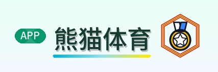 熊猫体育 Logo